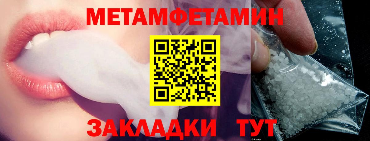 АМФ Розовый Красноперекопск