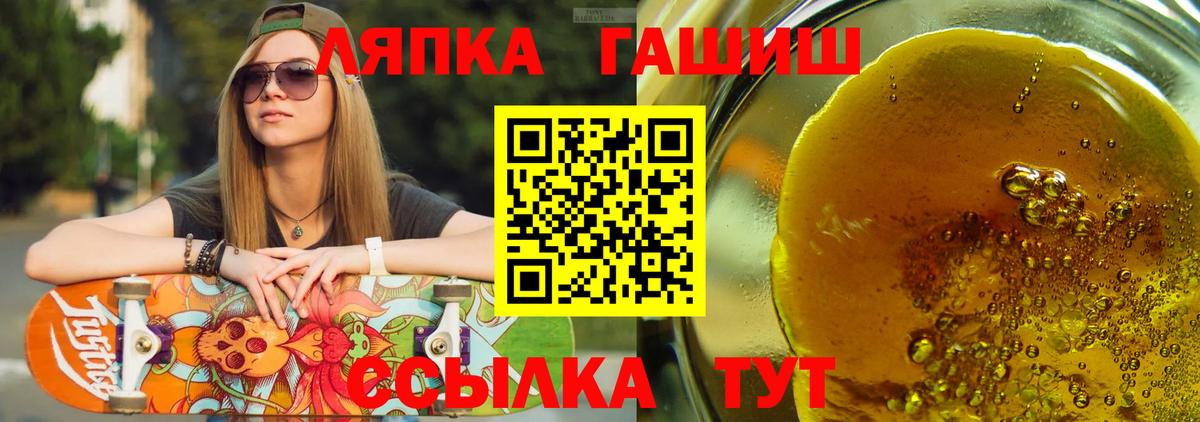 Красноперекопск  Гашиш индика сатива  ГАШИШ  Вход с VPN 