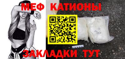 тгк Славгород