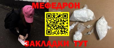 тгк Славгород