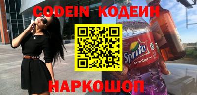 скорость Сланцы