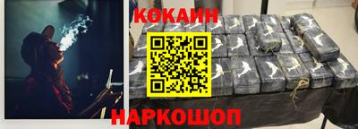 скорость Сланцы