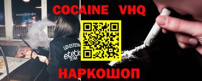 скорость Сланцы