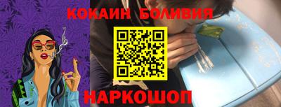 эйфоретик Славянск-на-Кубани
