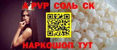 тгк Славгород