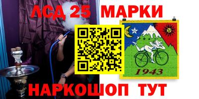 эйфоретик Славянск-на-Кубани