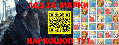 тгк Славгород