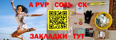 тгк Славгород
