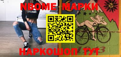 скорость Сланцы