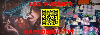тгк Славгород