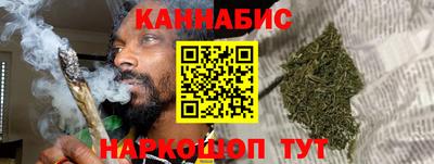 скорость Сланцы