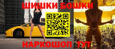 эйфоретик Славянск-на-Кубани