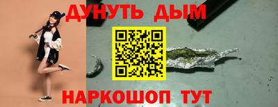 эйфоретик Славянск-на-Кубани