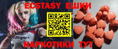 скорость Сланцы