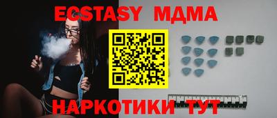 тгк Славгород