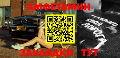 тгк Славгород