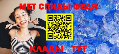 скорость Сланцы