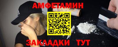 скорость Сланцы
