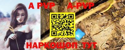 скорость Сланцы