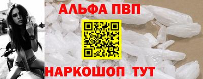эйфоретик Славянск-на-Кубани