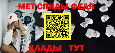 скорость Сланцы