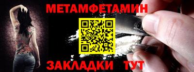 эйфоретик Славянск-на-Кубани