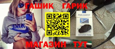 эйфоретик Славянск-на-Кубани