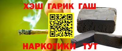 эйфоретик Славянск-на-Кубани