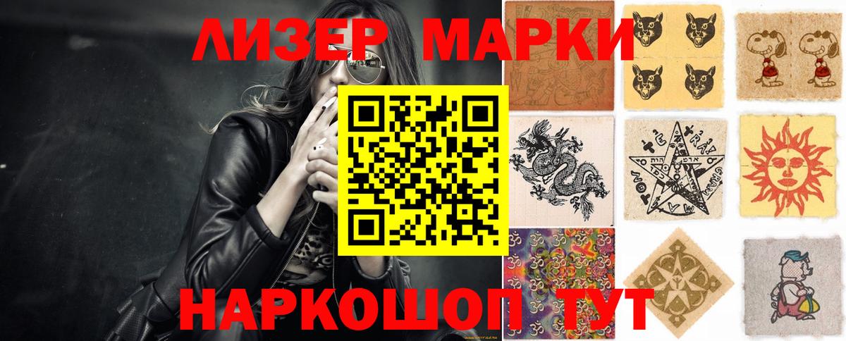 LSD-25 экстази ecstasy Красноперекопск