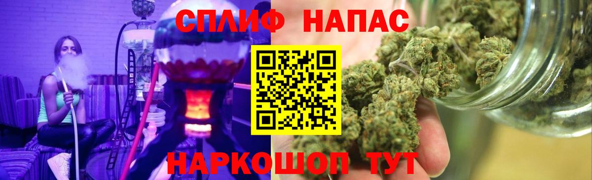 Шишки марихуана тримм Красноперекопск